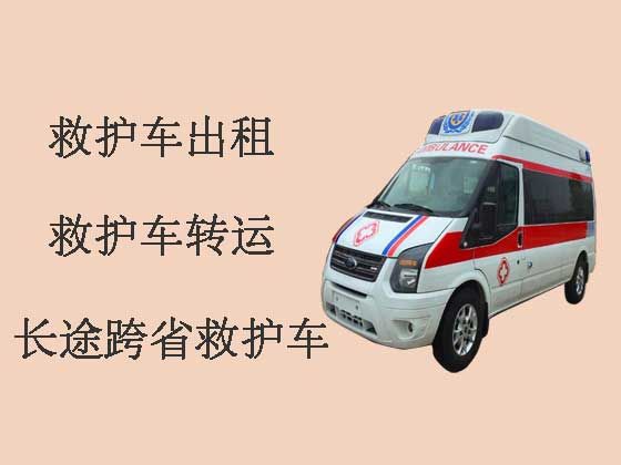 深圳长途救护车出租服务